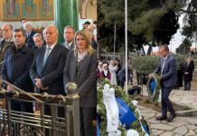 ΔΕΕΠ Χαλκιδικής: Παρουσία της Ν.Δ. στον διπλό εορτασμό της 25ης Μαρτίου