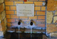 Καλημέρα Χαλκιδική:Μεγάλη Παναγία: το αγίασμα της πίστης