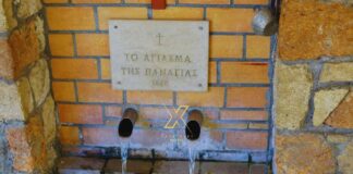 Καλημέρα Χαλκιδική:Μεγάλη Παναγία: το αγίασμα της πίστης