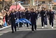 Παρέλασε στην Αρναία η Eθνική U18