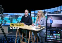 Βαλιάνος χωρίς φίλτρα στη «Με Καθαρή Ματιά» Δείτε ολόκληρη τη συνέντευξη σε δύο μέρη ΒΙΝΤΕΟ