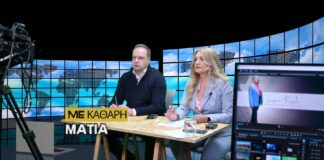 Βαλιάνος χωρίς φίλτρα στη «Με Καθαρή Ματιά» Δείτε ολόκληρη τη συνέντευξη σε δύο μέρη ΒΙΝΤΕΟ