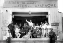 Χαλκιδική: Νοσταλγική βραδιά με τραγούδια του Αττίκ και των συνεχιστών του