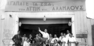 Χαλκιδική: Νοσταλγική βραδιά με τραγούδια του Αττίκ και των συνεχιστών του