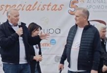 Συγχαρητήρια και μήνυμα από τον Γιάννη Γιώργο για τον Αγώνα Δρόμου Νέας Προποντίδας «Γίνε Specialistas»