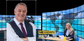Όλα για τη Χαλκιδική «Με Καθαρή Ματιά»Ο Γιάννης Γιώργος μιλά για αγρότες, υποδομές και περιβάλλον