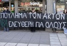 «Δεν πωλείται η Σιθωνία»: Έκρηξη αντιδράσεων για τις παραλίες της Βουρβουρού
