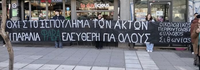 Kinhtopoihsh-sithonia-paralies-vourvourou