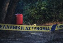 Εξελίξεις στο θρίλερ με την κόκκινη βαλίτσα στο Πευκοχώρι-Στο μικροσκόπιο εξαφανίσεις γυναικών