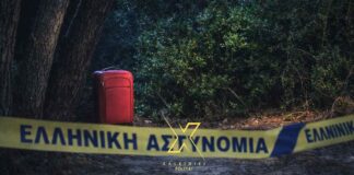 Εξελίξεις στο θρίλερ με την κόκκινη βαλίτσα στο Πευκοχώρι-Στο μικροσκόπιο εξαφανίσεις γυναικών